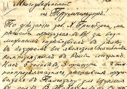 ציוני דרך בלוח השנה