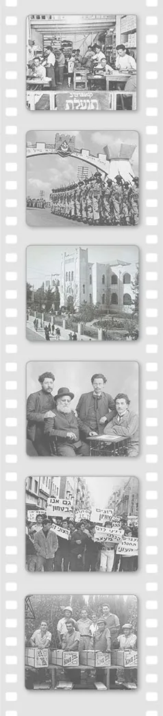 צילומים של מכון לבון